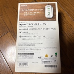 ワイヤレスチャージャーの画像