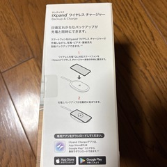 ワイヤレスチャージャーの画像