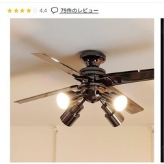 LOWYA   シーリングファンライト   の画像