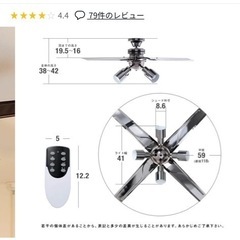LOWYA   シーリングファンライト   の画像