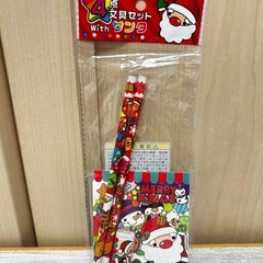 新品未使用 サンタ文具セット 