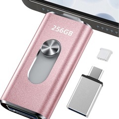 新品未使用　256GB usbメモリ ４in1プッシュ型 容量不...