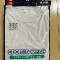 体操服　170 スポーツウェア　