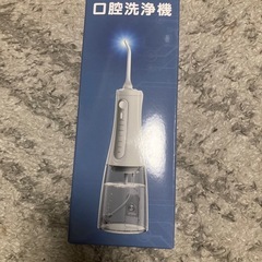 新品未使用　口腔洗浄機　amazonで5000円で購入の画像