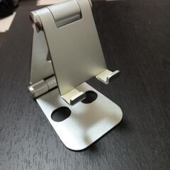 アルミ製　スマホ・タブレットスタンド