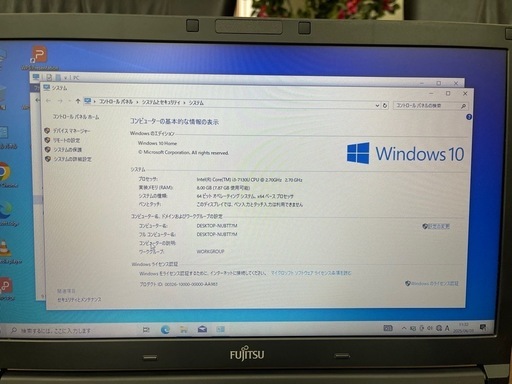 富士通　第7世代 i3 ?
