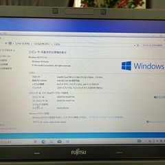 富士通　第7世代 i3 💻の画像