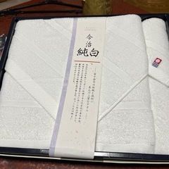 タオル