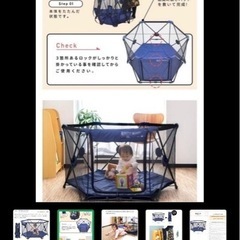 折りたたみベビーサークルの画像