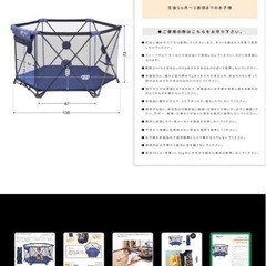 折りたたみベビーサークルの画像