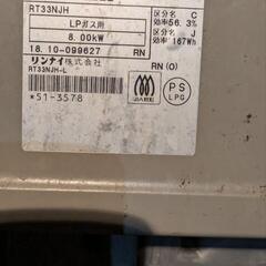 Rinnai(ﾘﾝﾅｲ)KGM562BEL LPｶﾞｽｺﾝﾛの画像
