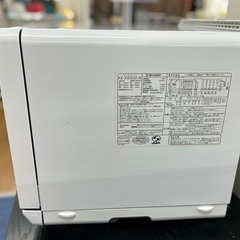 SHARP（シャープ）ウォーターオーブンレンジの画像