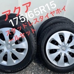 トヨタ アクア 純正 15in 175/65R15 スタッドレス...
