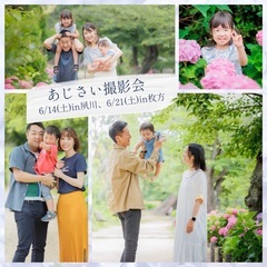 夙川での撮影会イベント