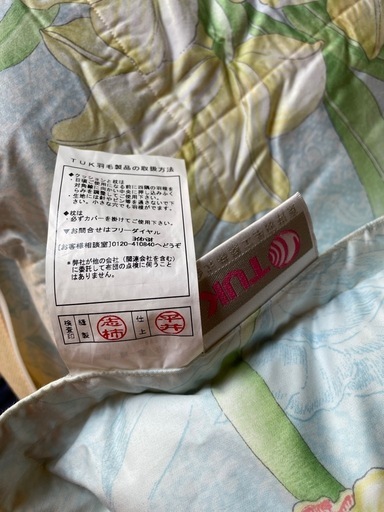早い者勝ち‼️高級羽毛布団　　枕セット