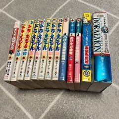 ドラえもん コミック