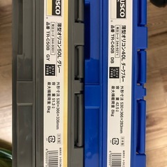 トラスコ中山 薄型オリコン 40L&50L