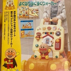 アンパンマンよくばりすくすくウォーカーの画像