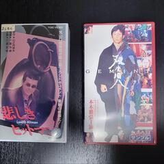 決まりました　懐かしのVHSビデオテープ 2本セット！