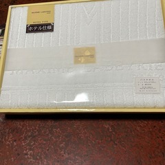 バスタオル