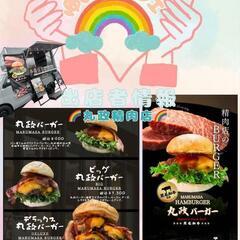 🌈6月ゆいマルシェ開催🌈 - その他