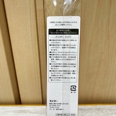 ③新品未使用 スシロー だっこずし えんぴつの画像