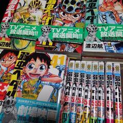 弱虫ペダル1〜58巻
