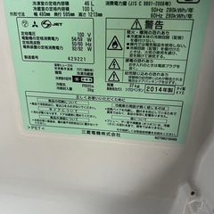6月18日お譲り(運搬費込み)(146ℓ)三菱冷蔵庫の画像