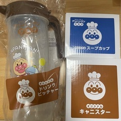 アンパンマン　食器