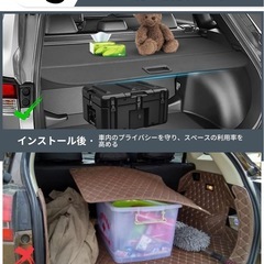 トヨタ カローラクロス⭐️トノカバー 盗難防止 目隠し 日除 プライバシー保護の画像