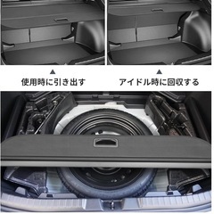 トヨタ カローラクロス⭐️トノカバー 盗難防止 目隠し 日除 プライバシー保護の画像