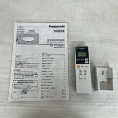 【Panasonic】パナソニック LED照明器具 HH-CG0837A 2022年製 点灯確認済 リモコン付 調光機能 シーリングライト LED 照明器具 ① Y1636の画像