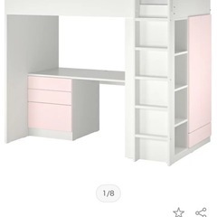 IKEA 2段ベッド