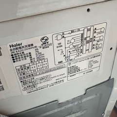 (運搬費込み)Haier 4.2kg 1人暮らしサイズ‼️の画像