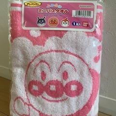 アンパンマン　ミニバスタオル