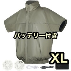 空調服⭐️バッテリー付き 半袖 グリーン レジャー 熱中症対策 作業服