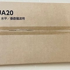 【新品未開封・ 手渡し限定】DXアンテナ 地上デジタルアンテナ ...