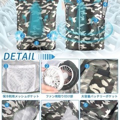 空調服★迷彩 M バッテリー付き ベスト 熱中症対策 作業服 UVカットの画像
