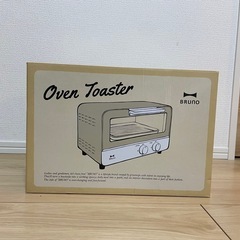 【新品未使用】BRUNO オーブントースター