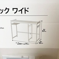 【直接引渡】シンク下ラック レンジラック コンテナゴミ箱の画像