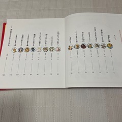 よみきかせおはなし集の画像