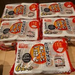【取引中】パックご飯【可児】