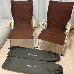 スノーピーク　キャンプ椅子　2脚セット　キャンプ用品