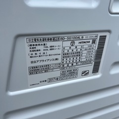 🌸ドラム式洗濯乾燥機✅設置込み🆘保証あり🚘配達可能の画像