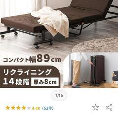折りたたみベッド