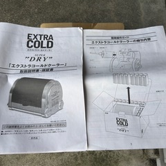 氷点下のアサヒスーパードライを楽しむもの
