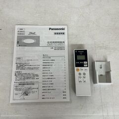 【Panasonic】パナソニック LED照明器具 HH-CG0837A 2022年 点灯確認済 リモコン付 調光機能 シーリングライト LED 照明器具 ② Y1637の画像