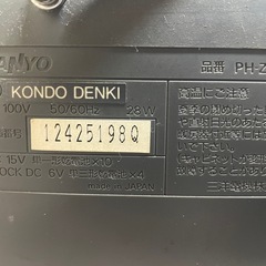 ラジカセ SANYO PH-Z7（GR） の画像
