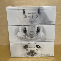 鼻セレブ　ティッシュ
