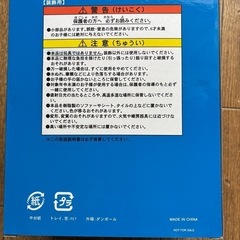 新品　ミニーフィギュアの画像